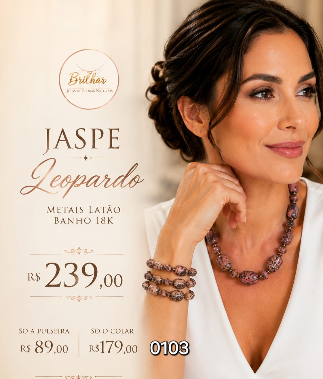 Colar 0103 — Jaspe Leopardo